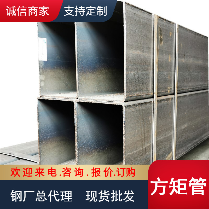 【钢材批发】矩形管60*120方矩管80*100矩形钢管Q235B矩管可方口