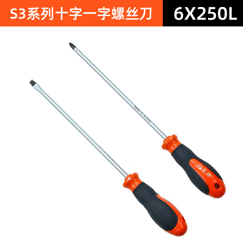 Alergar el destornillador de cruz interna 4 pequeño lote de tornillo 6 destornillador de 8 pulgadas conjunto de hardware doméstico industrial