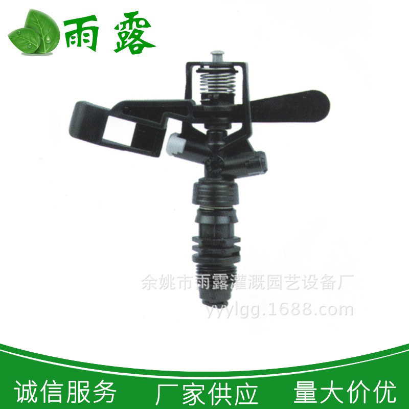 厂家供应用品设备用品喷头 灌溉喷头 农用雾化喷头批发