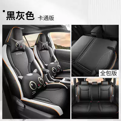 of Toyota Corolla leather seat: Modelə uyğun (Original) oturacaq örtükləri - black-and-gray-cartoon-version-note-the-model-year