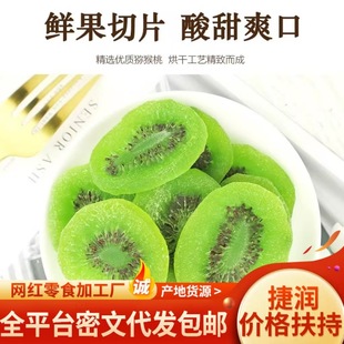���l�J���Ҹ��S�Gˮ�������l500g�殐��Ƭ��������ʳ�J���Ҹ�