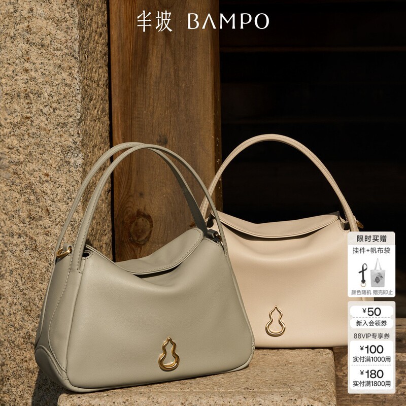 【Cannes】Bampo Half Moon Full-Size Bag First Layer Cowhide Leather Basket Bag New Style Handheld Crossbody Bag Lightweight 【Cannes】Bampo Half Moon Full-Size Bag First Layer Cowhide Leather Basket Bag New Style Handheld Crossbody Bag Lightweight