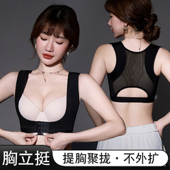 モーダル調整型は胸を寄せて胸を寄せて、大きな上を寄せて、形の前ボタンを寄せて、胸を絞って、薄いタイプです。