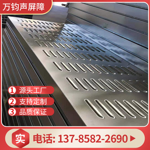 Metal transparent board sound barrier Community sound-absorbing board noise-reducing sound barrier Expressway sound insulation screen