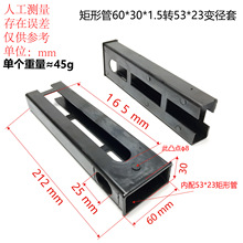 ι60*30*1.5D53*23grп׃ 羳 ̴