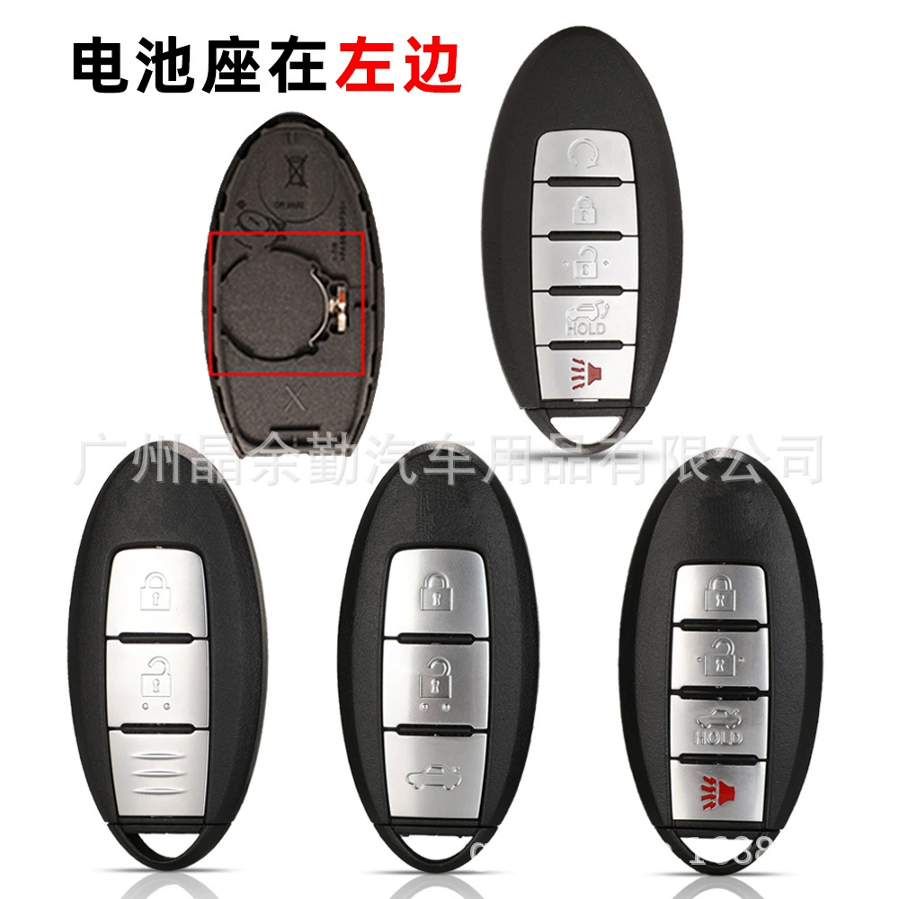 6 видов кнопок подходят для Nissan Teana Qashqai Tiida Sylphy X-Trail Смарт-карт-брелок корпус дистанционного управления