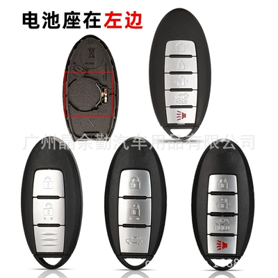 6 kinds of buttons for Nissan Nissan Teana Qashqai Tiida Xuanyi Qijun smart card car key remote control shell