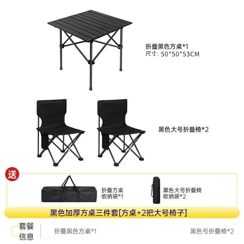 Mesa plegable al aire libre elevable engrosada portátil acampada mesa de picnic barraca de barbacoa mesa de tortilla de huevos mesa y silla set