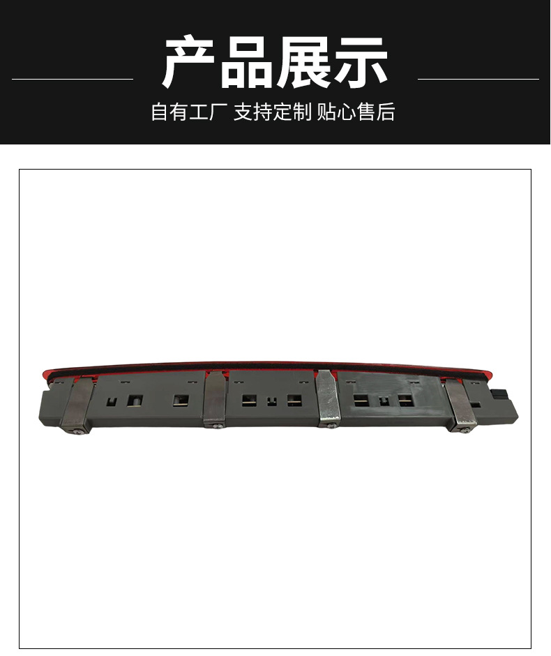 Mercedes-Benz C-Class W203 High Mount Brake Light 2038200156