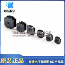 三腳貼片電感CD75/CD0805-25:800UH 加濕器補水儀報警器 升壓電感