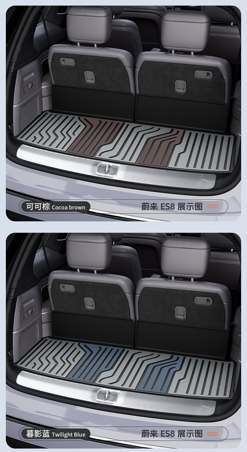 Suitable for Nio Es8 Es6 Ec6 Et5 Et9 Es9 Special Vehicles, Colorful Tpe Car Trunk Mat