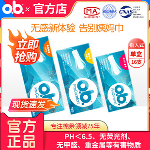 ����ob�l���ޗl������ͨ����o.b.�����½��ް��l������Ʒ���l