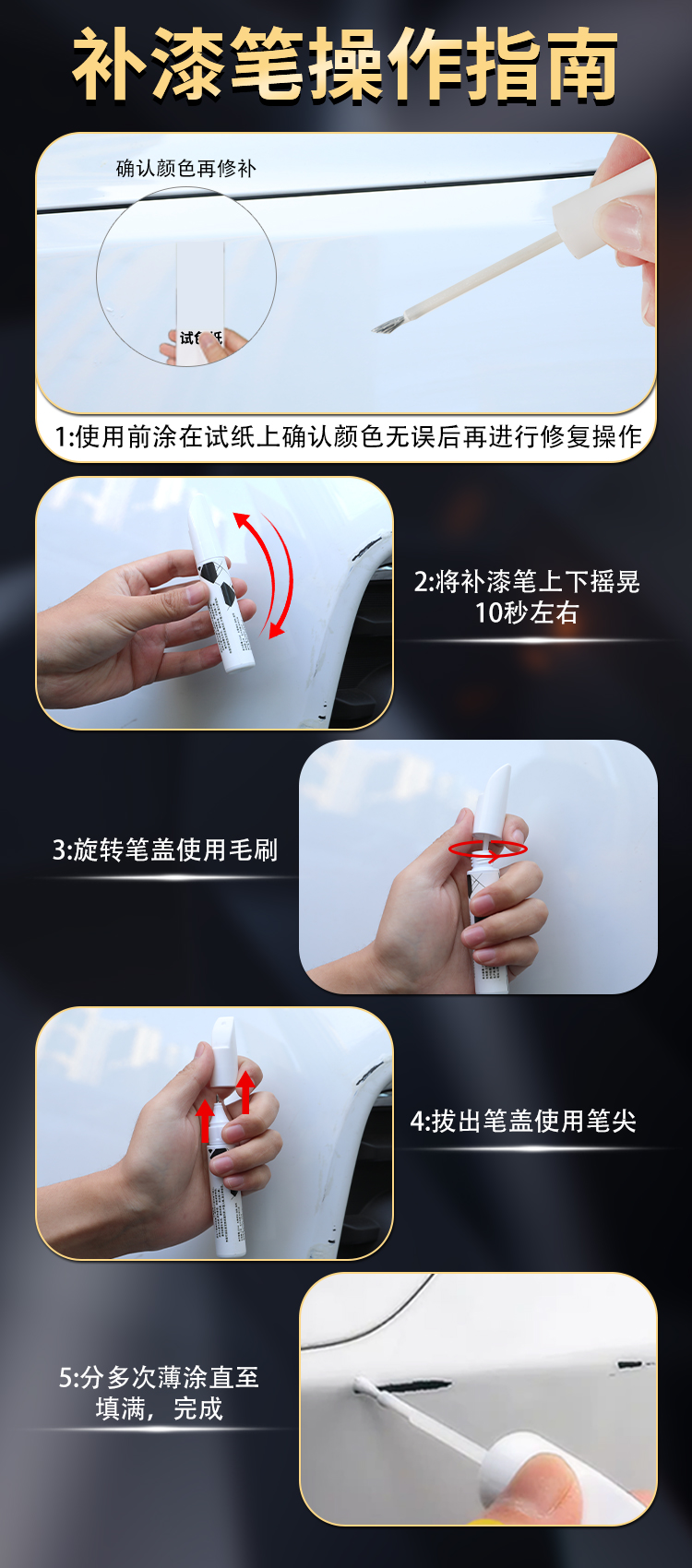 Touch Up Paint Pen for IM LS6, Original Car Paint Repair