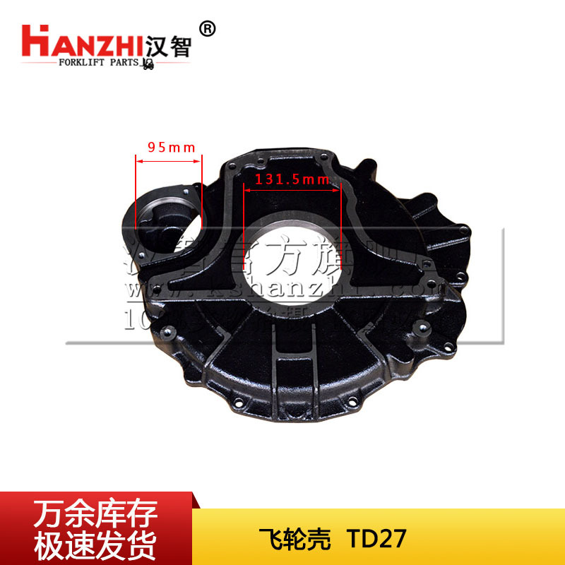 Carcasa de volante de carretilla elevadora 12320-40K01 TD27 accesorios de carretilla elevadora embrague de motor conector carcasa de volante