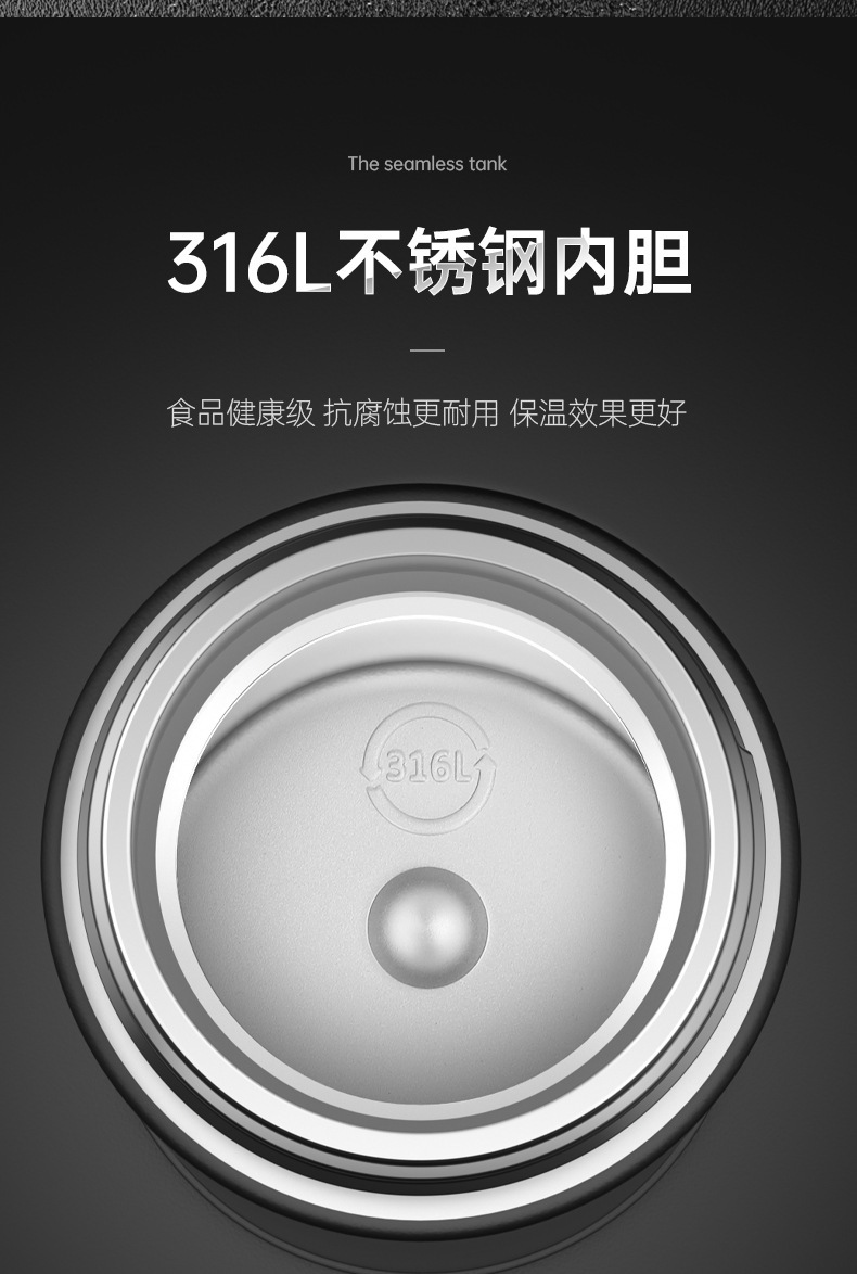 定制316智能测温保温杯茶水分离泡茶水杯子商务公司年会活动礼品详情13