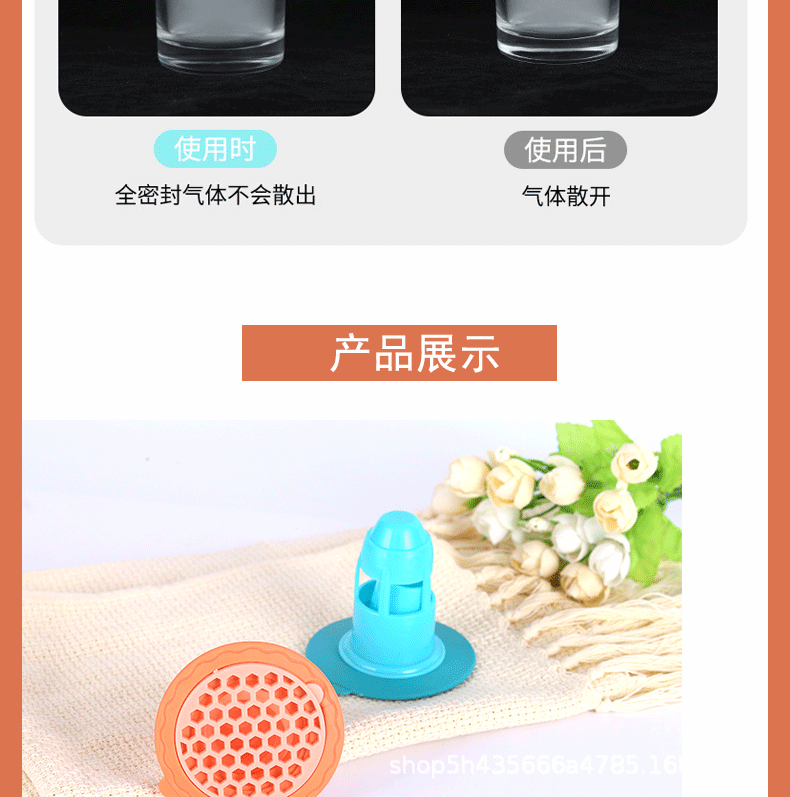 地漏（子弹头）详情_07