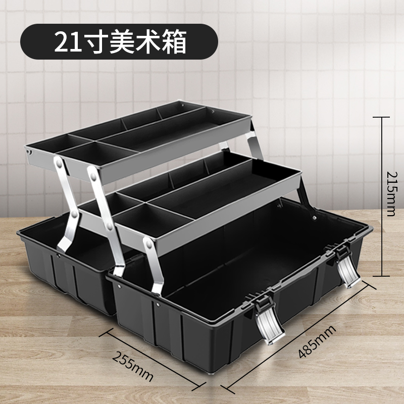 Caja de herramientas de arte verde para estudiantes de primaria de primer grado, caja de pintura, caja de pintura, caja de pintura pequeña