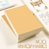 Extra thick draft book [A6] 2 volumes