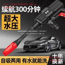 ��ϴ܇�C�o���߉�ˮ��ȫ�ԄӼ��ö๦��늄Ӵ�ș�C���T�C��ϴ�C