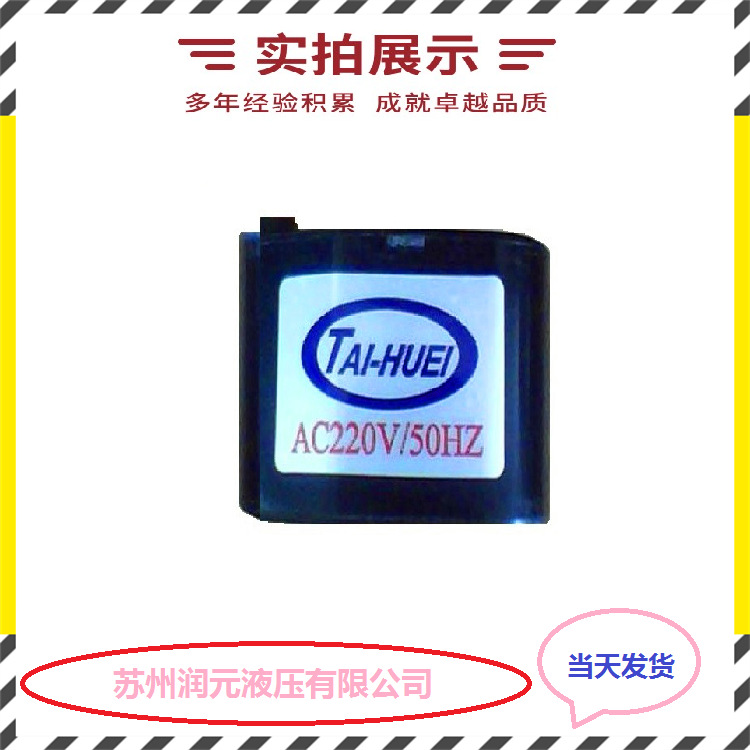 台湾KOMPASS康百世电磁溢流阀BSG-10H-2B60BL-D25-D5-2P 低噪音