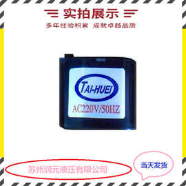 日本油研液控单向阀CPT-10-E-50-20 性能强 供应全系列
