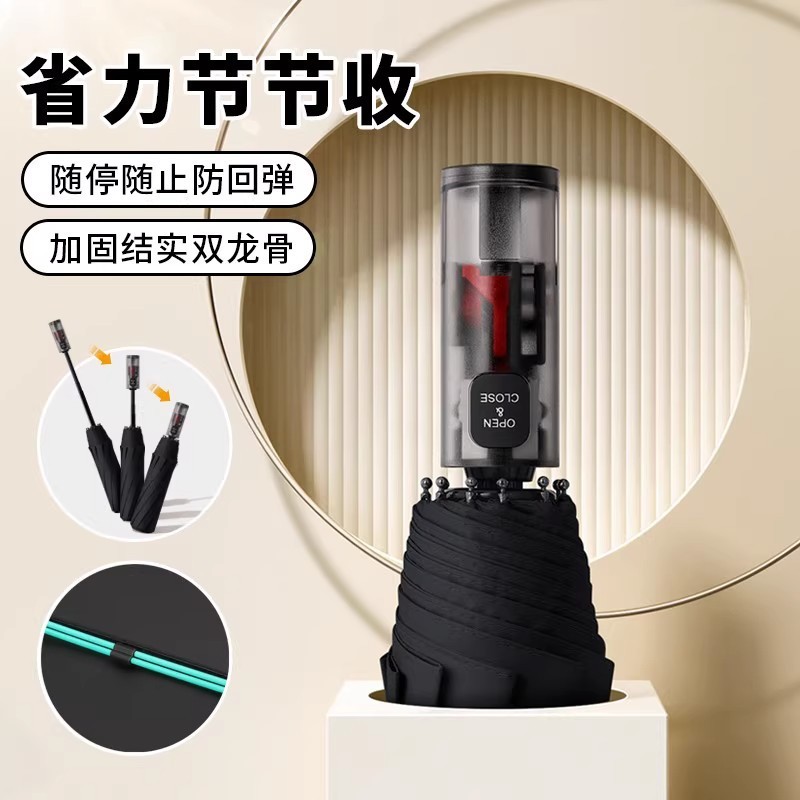 12骨加大防风防反弹雨伞节节收防回弹反向伞全自动晴雨伞|undefined