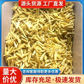 豆制品