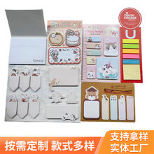 卡通组合便利贴ins创意留言异形N次贴动物造型高颜值n次贴标记贴