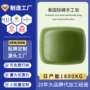 泰国嫩肤净螨跨境皂