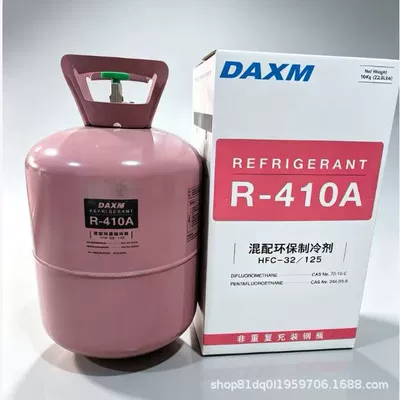 Freon Refrigerant Fluid Ice Type | Antifriz - addition-daxing-r-410-3kg