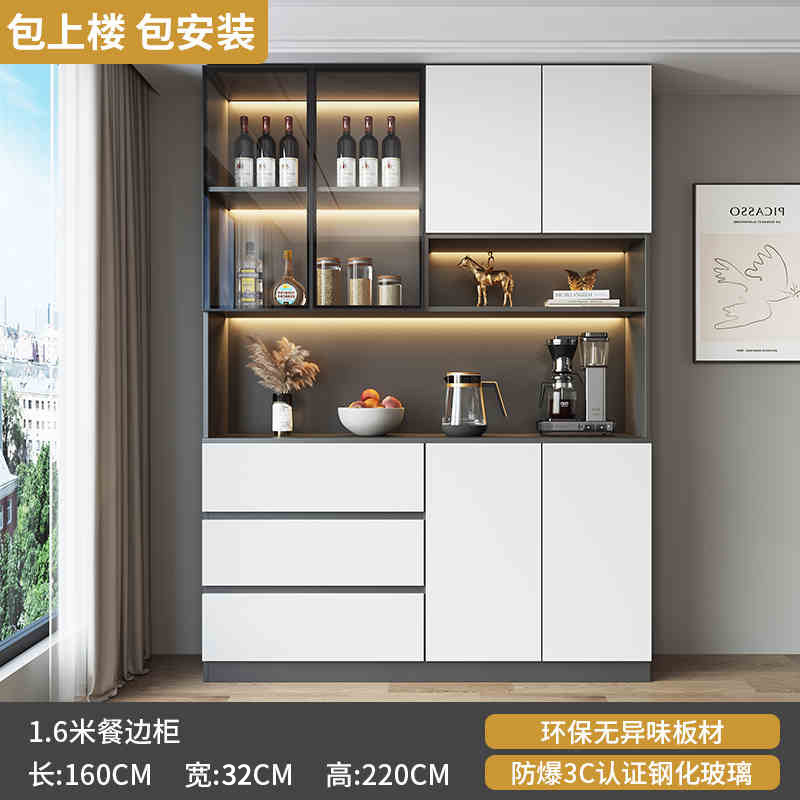 餐边柜玻璃门高柜一体靠墙现代简约茶水柜客厅餐厅酒柜储物柜|undefined