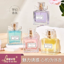 女士香水;男士香水;中性香水
