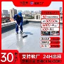 防水地面外墙外露涂料