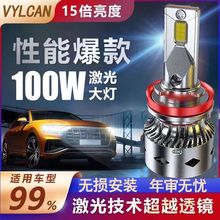 ߿܇LEDH7H1H4͸R܇9012h4300k