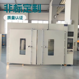 工业烤箱;工业电炉;真空干燥机