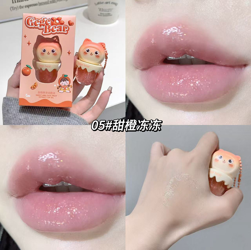 Gege bear甜萌果萃润唇油 秋冬滋润补水无色叠凃淡颜唇纹水光唇膜|undefined