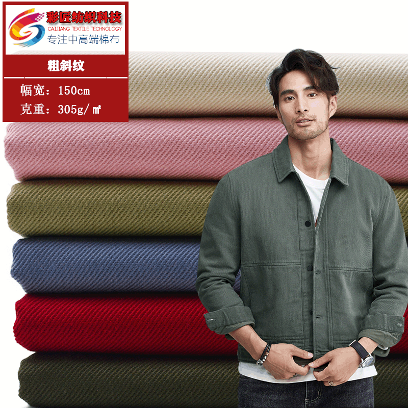 Хлопковая демисезонная куртка для отдыха, этническая ткань, (в наличии на складе), оптовые продажи, этнический стиль