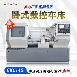 数控机床;铣床;钻床