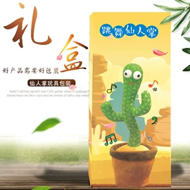 毛绒玩具;靠垫/抱枕;坐垫椅垫