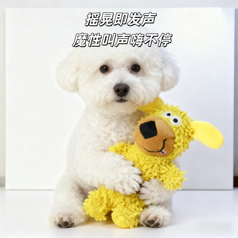 Juguete Peluche con Sonido para Perros de Peluche Resistente a Mordeduras para Dientes