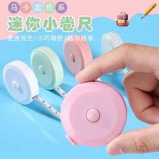 Nordic Style Portable Tape Measure Cute Mini Small Ruler Soft Ruler Carry-on Measuring Sanwei Mini Leather Tape Measure Clothes