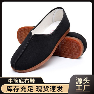 �ϱ�����Ь���y��ʽ�A�^ ���e Ь͸�����mţ��ܛ�ײ�ĥ�_��Ь�п�