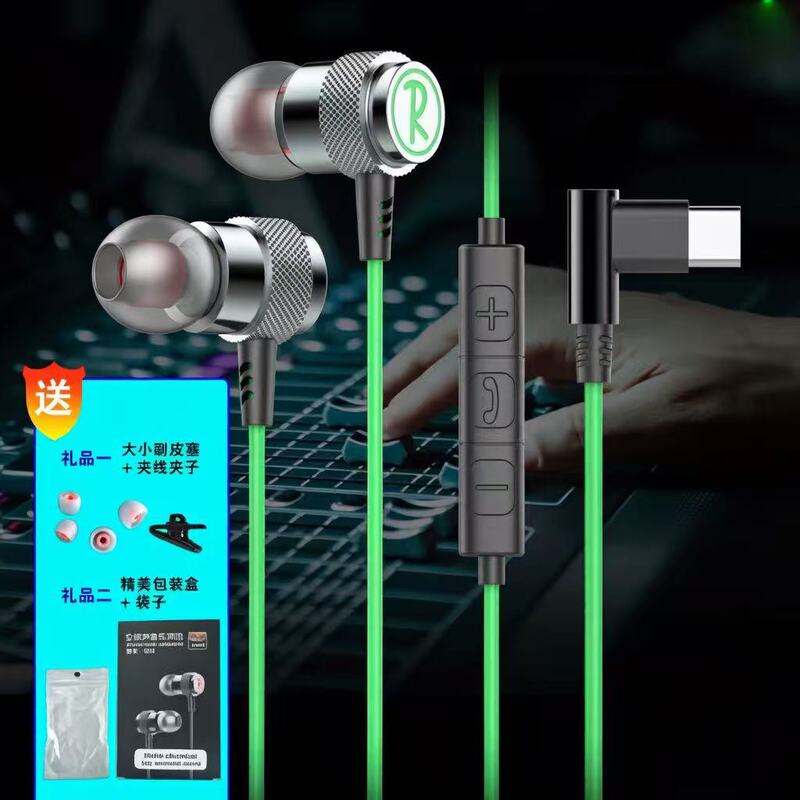 Good Sound Quality Wired Headphones Wired Game In-Ear Chicken Eating Earphones with Wheat Subwoofer Surround
