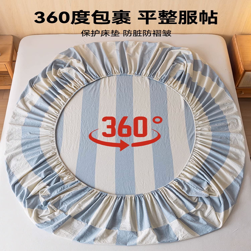 Sombrilla de cama de algodón lavado de algodón Funda de cama de algodón puro de una sola pieza Funda protectora de colchón Simmons Juego de tres piezas 3