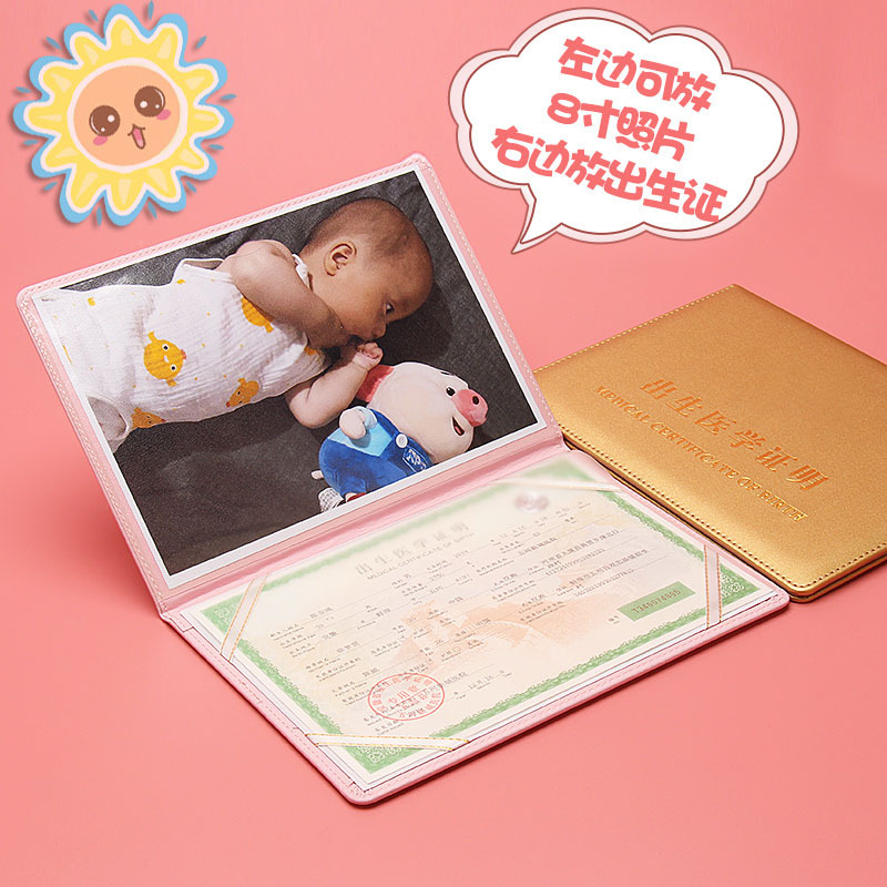 Newborn Birth Certificate Cover, Medical Certificate Case for Babies, Leather Double Slot Style, Horizontal Wallet