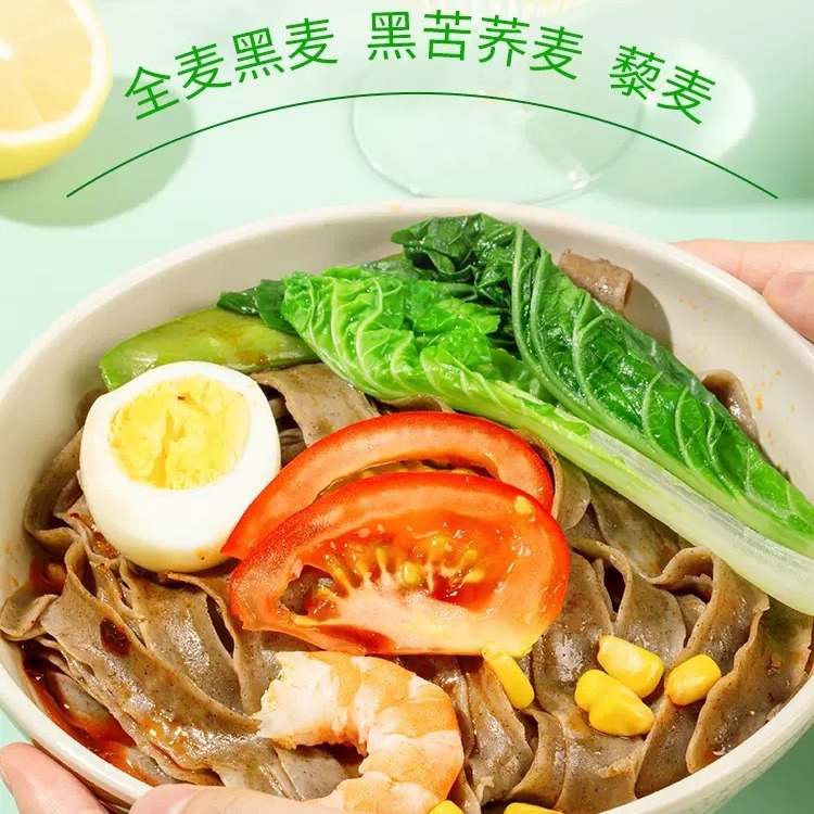 環太黑苦荞刀削面400克不含白面粉全麥黑麥藜麥面輕食代餐