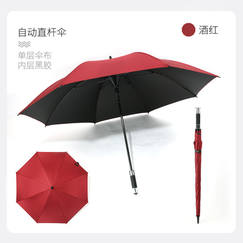 롤스로이스 자동 VIP 우산-버건디