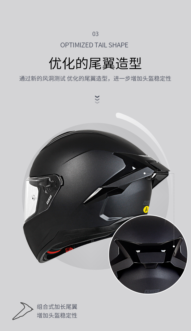 GSB Donglai Also Co-branded Motorcycle Helmet Full Face 361GT