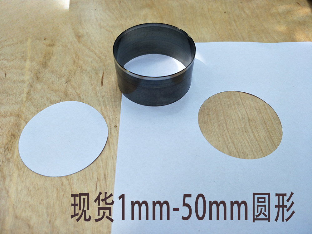 无木板 圆形刀模1mm-50mm 现货  圆孔  圆形模切