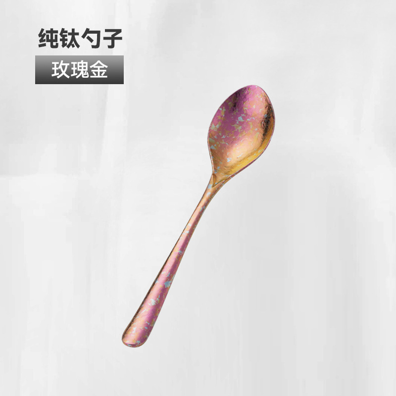 家用纯钛结晶冰花勺子抗菌耐腐蚀汤勺高档彩色长柄勺餐具礼盒套装|undefined